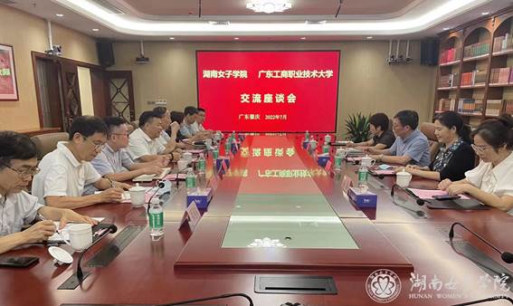 微信图片_20220710235347