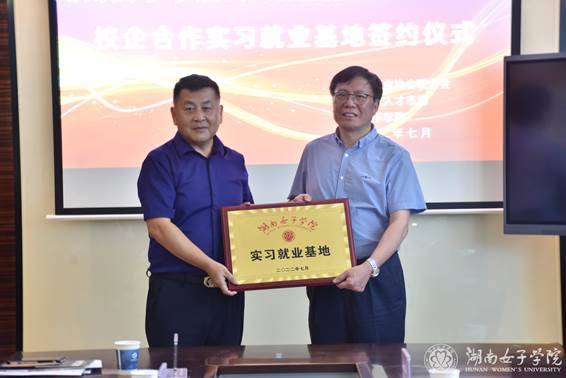 微信图片_20220710235103