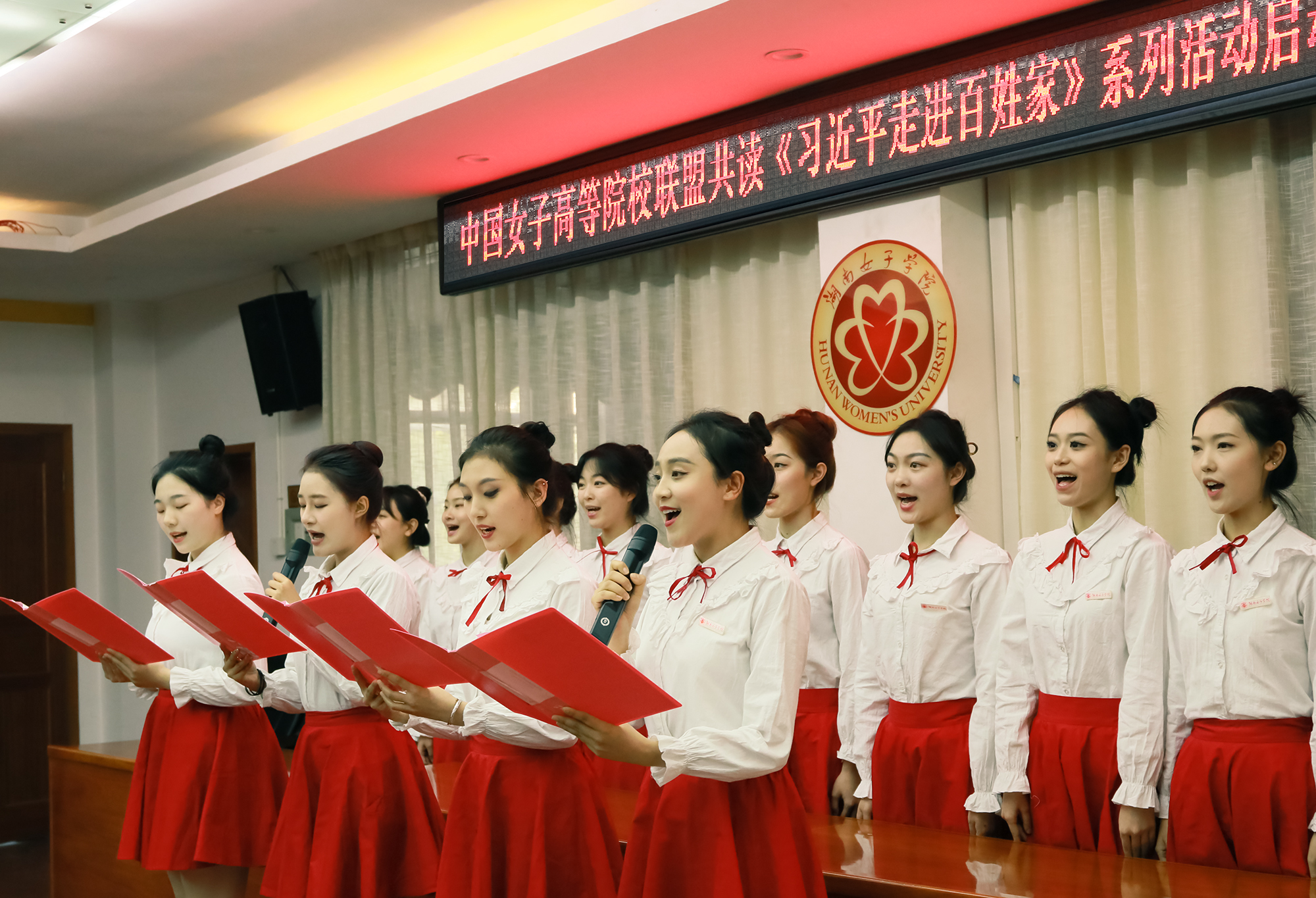 中国女子高等院校联盟共读《习近平走进百姓家》系列活动启动